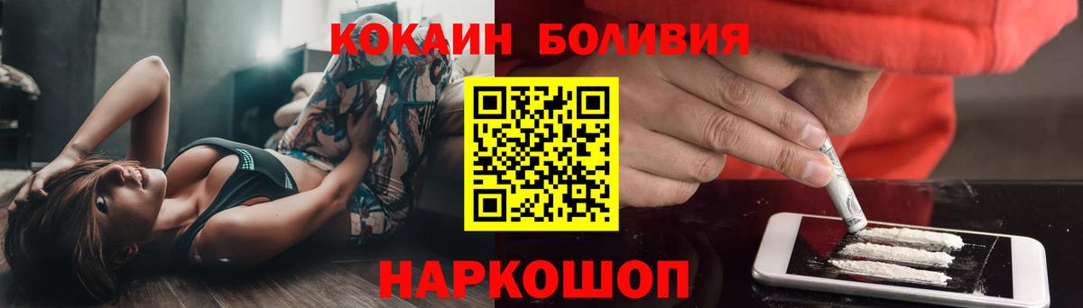 Кокаин Колумбийский  КОКАИН VHQ  КОКАИН  Вход с VPN  дарнет шоп  Касимов 