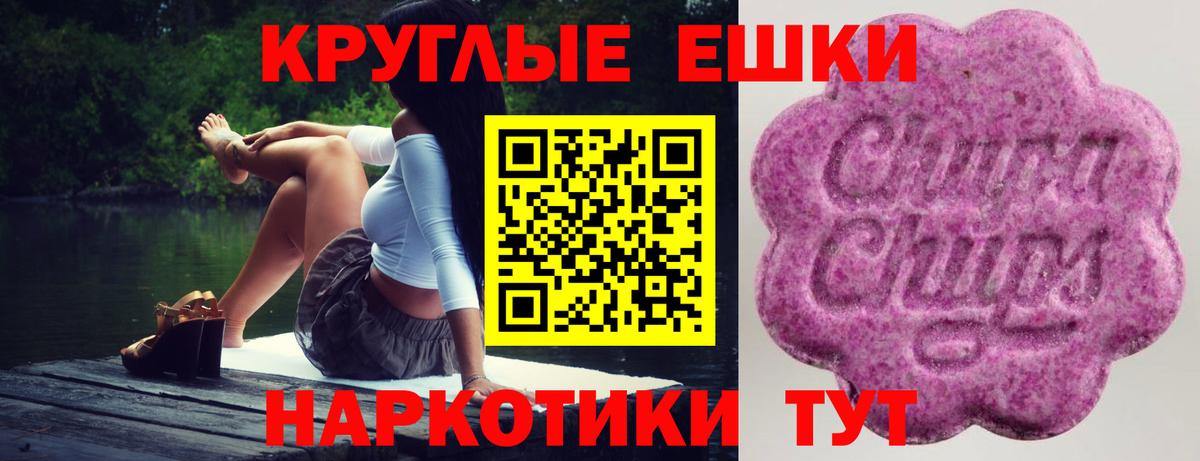 Касимов  ЭКСТАЗИ диски  ЭКСТАЗИ  Вход с VPN 