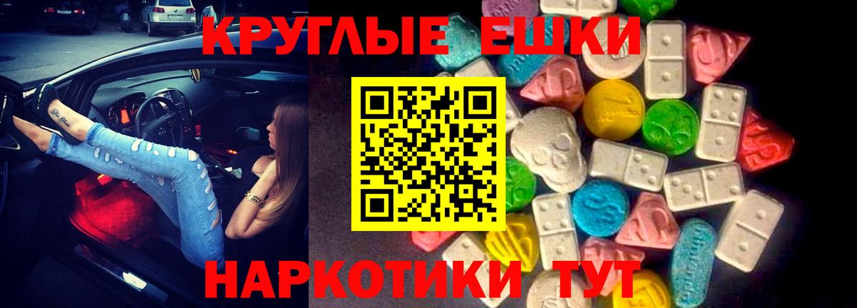 ЭКСТАЗИ VHQ Касимов