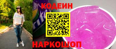 прущие крисы Кунгур