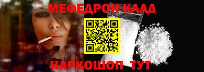 прущие крисы Кунгур