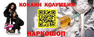 спиды Кумертау