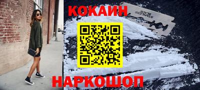 прущие крисы Кунгур