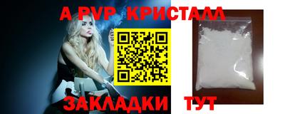 спиды Кумертау