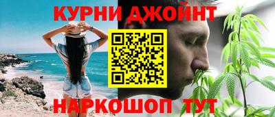 прущие крисы Кунгур