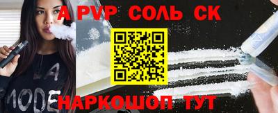 спиды Кумертау