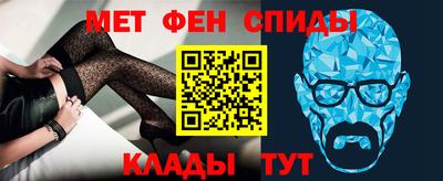 спиды Кумертау