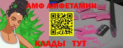 спиды Кумертау