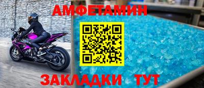 спиды Кумертау
