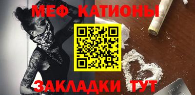 спиды Кумертау