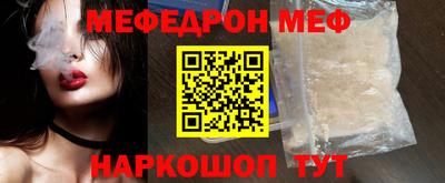 прущие крисы Кунгур