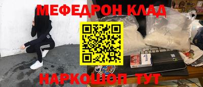 прущие крисы Кунгур