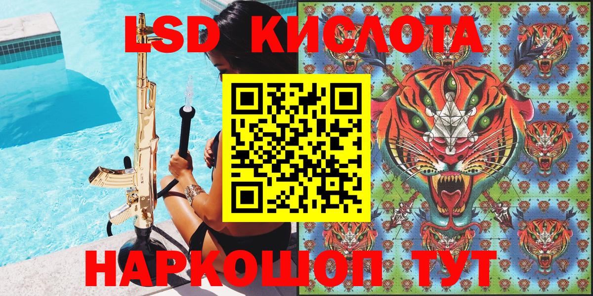 Наркотические марки 1500мкг  Вход с VPN  Касимов 