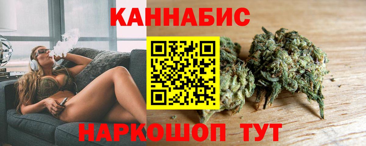 Каннабис тримм  Вход с VPN  Конопля тримм  Бошки марихуана планчик  Касимов 